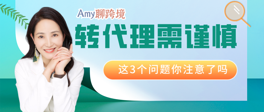 Amy聊跨境:大批沙特卖家面临VAT税金晚支付罚款!如何避免出现高额罚金?