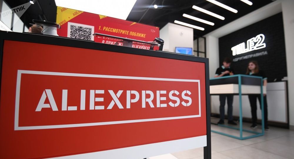 @跨境卖家,你有一份Aliexpress速卖通平台全指南待查收